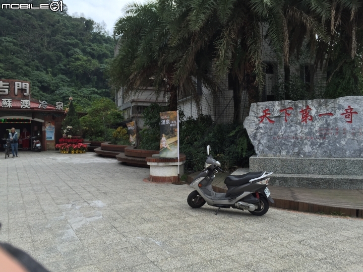 SR & 我們一起去看清水斷厓日出好嗎 ?