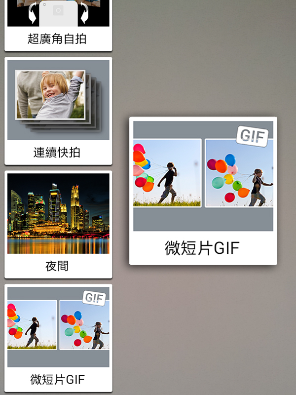 GALAXY A系列啟動 SAMSUNG 潮流逆襲‧體驗 GALAXY A5【鑽石切面】與【金屬觸感】
