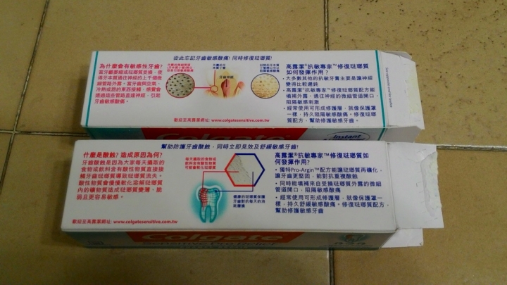 這兩盒牙膏有何不同？