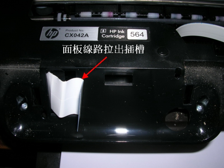 ★ HP PhotoSmart 5520 雲端無線觸控雙面印相片事務機  噴墨印表機 之廢墨處理 DIY ★