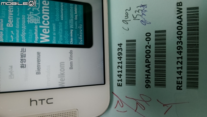 HTC BUTTERFLY 2泡水