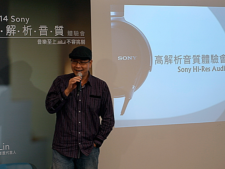 【感想】榮耀之路延續傳奇- SONY高音質體驗會