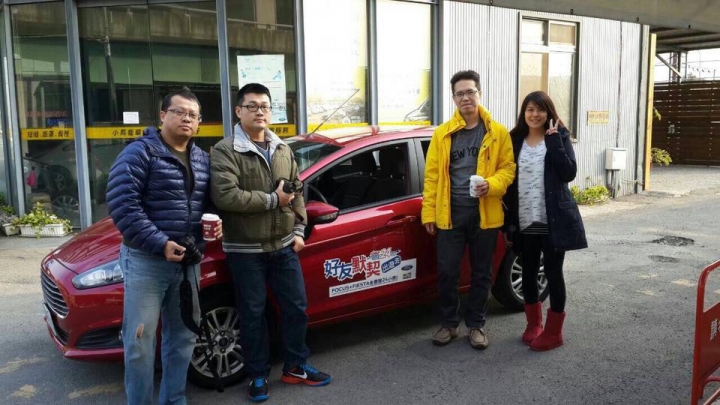 「Ford 好友默契出遊去」 FIESTA試駕體驗心得