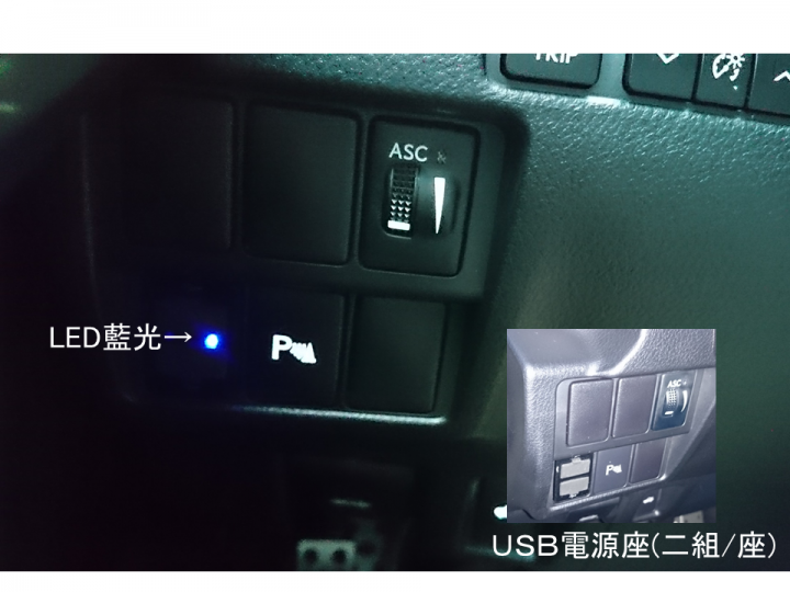 IS300H微改裝之心路歷程(入手二個多月了)~(第二彈)