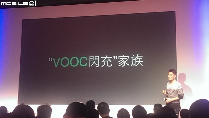 OPPO N3/R5發表會與閃充行動電源使用分享