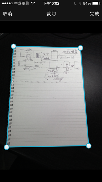 玩轉SURFACE PRO3-1 手寫+掃描+ONENOTE+加註