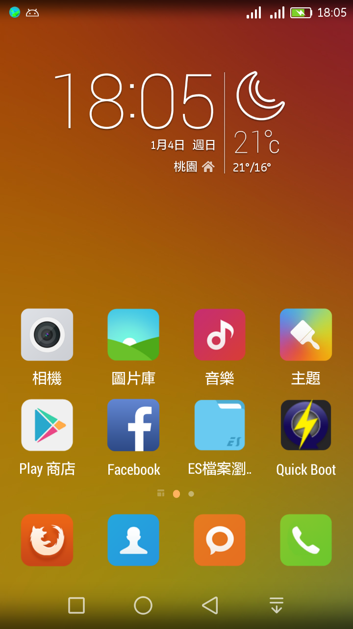 [Honor 6] EMUI 3.0 + MIUI 6 Theme