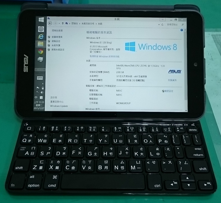 ASUS VivoTab 8 (M81C) 開箱文+羅技藍芽鍵盤 合體
