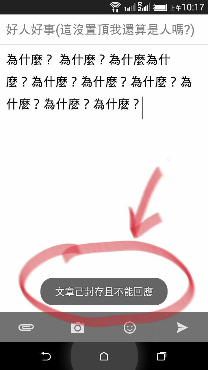求解０１隱藏秘技(15:31更新)