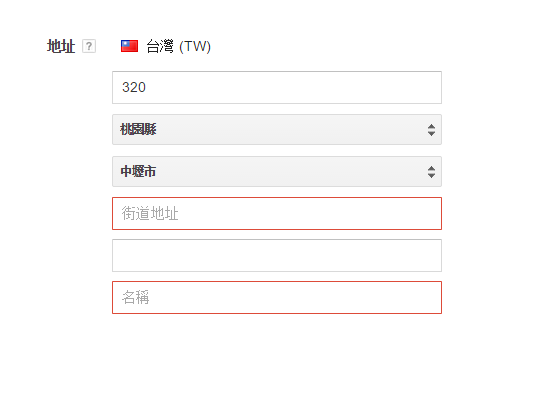 adsense 地址 求助