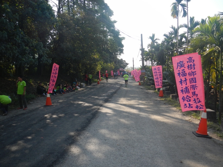 跑馬拉松嚐蜜棗--2015屏東高樹蜜鄉國際馬拉松