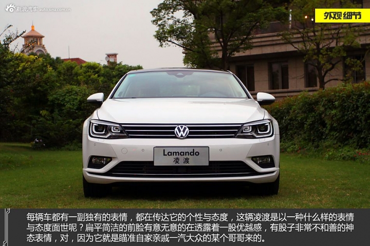 這台車是大陸特有版嗎