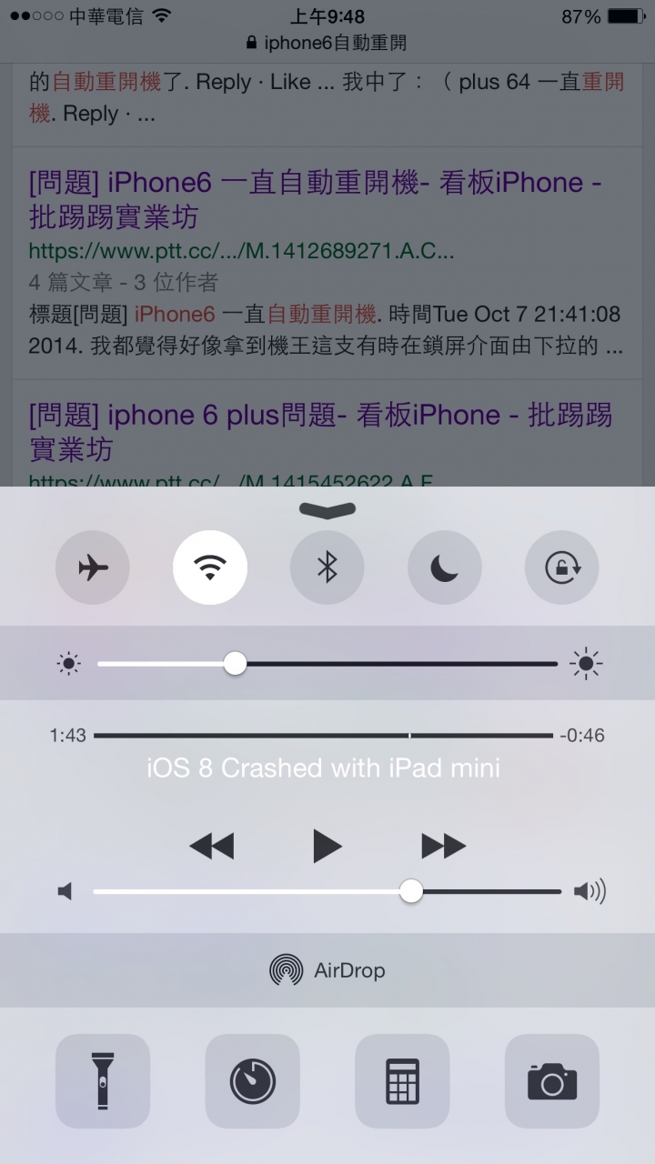 Iphone6 Plus 重開機出現不明文字