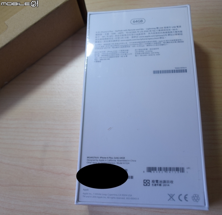準備迎接I6 plus嘍，加入蘋果的行列