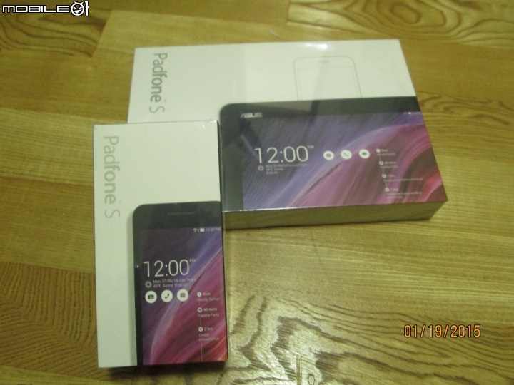等了12天終於收到了!My ASUS Padfone S