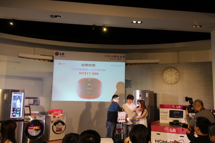 心科技 新感動 「LG創新科技 Smart生活」家電體驗會