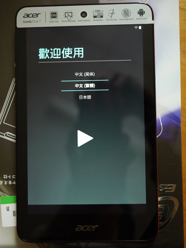 Acer Iconia One 7 B1-750簡易開箱心得