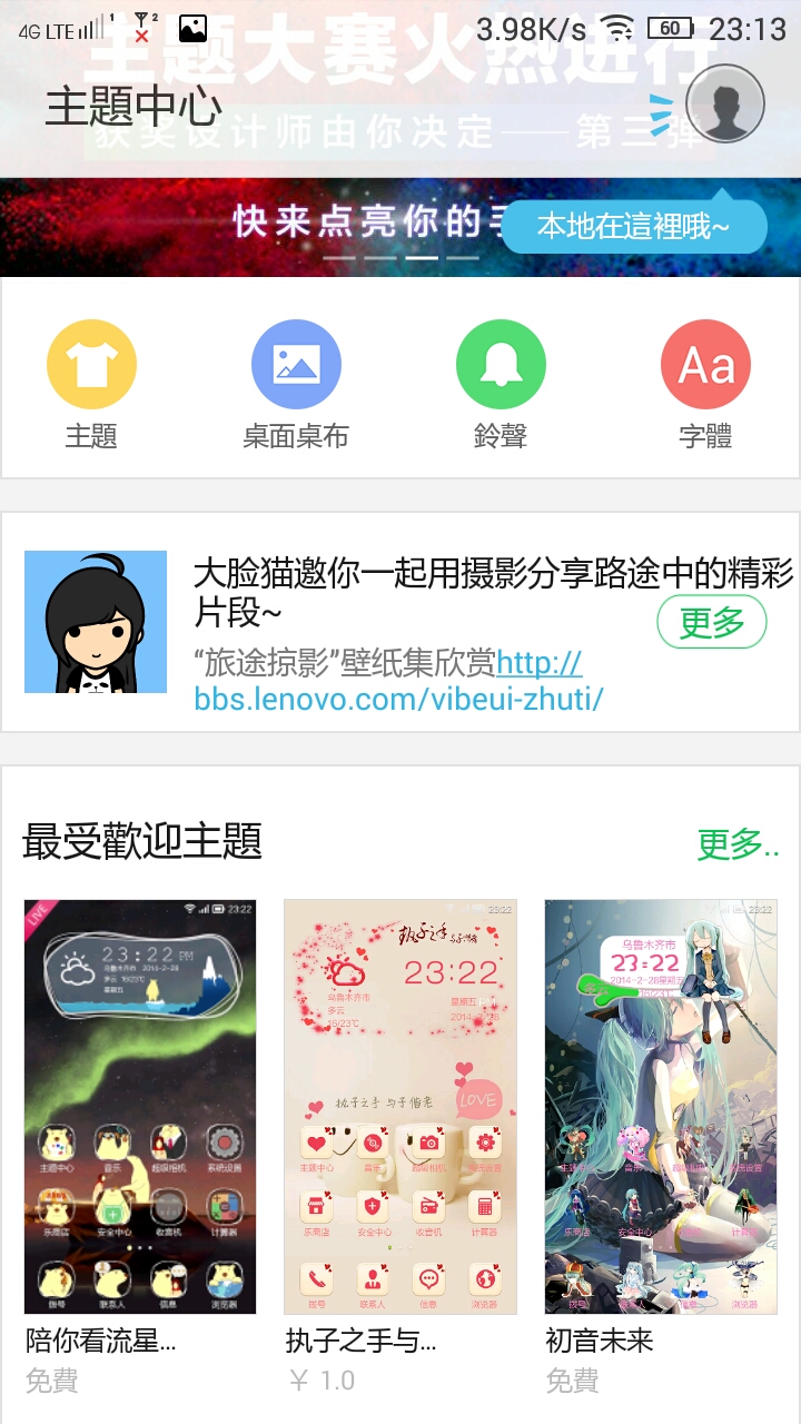 聯想黃金鬥士Note 8聯通增強版到手~