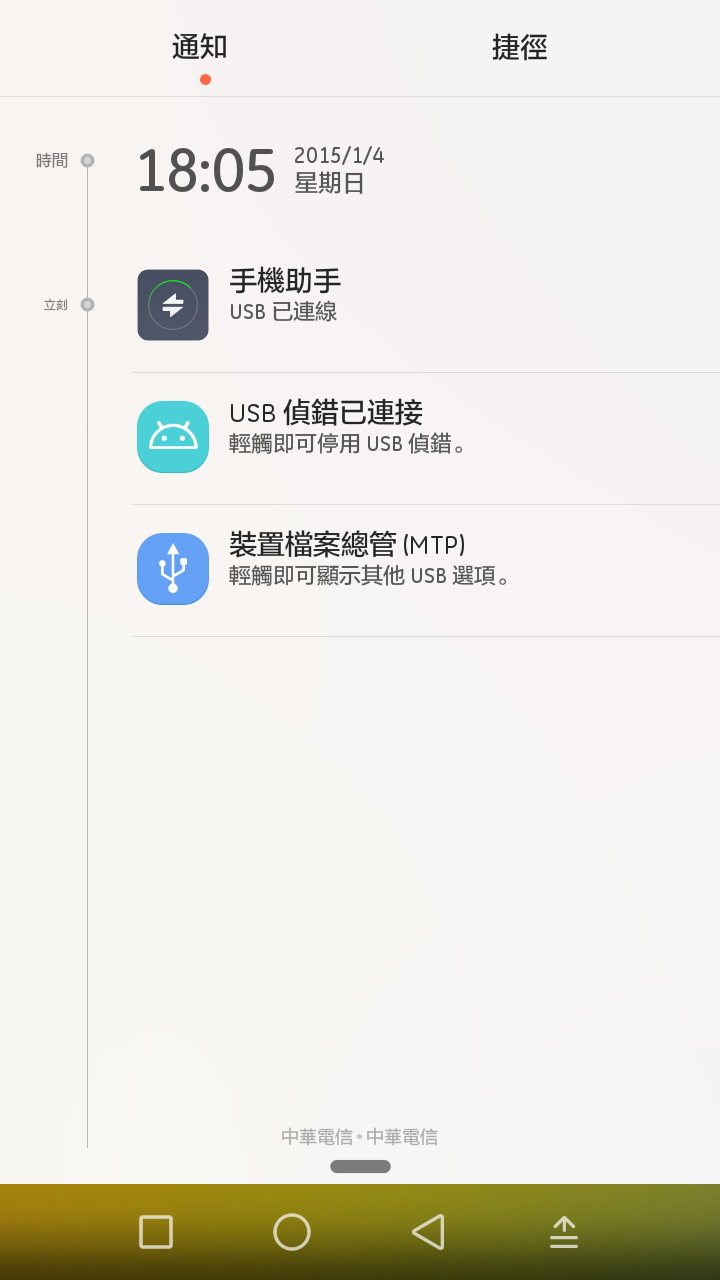 [Honor 6] EMUI 3.0 + MIUI 6 Theme