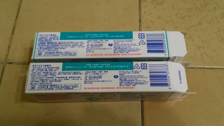這兩盒牙膏有何不同？