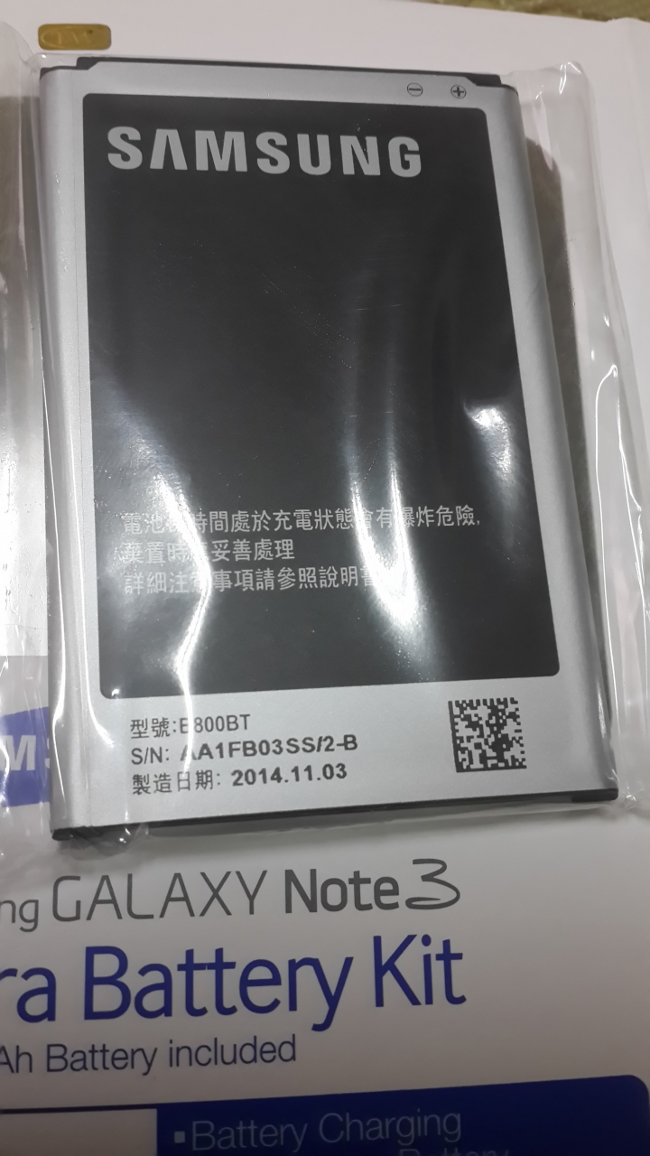 電池組辨識