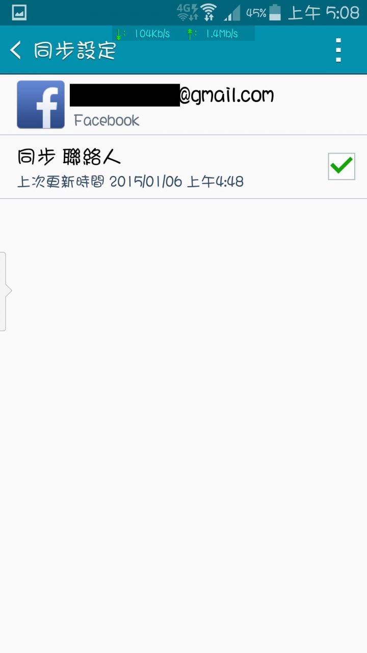 請益note4內建相簿顯示的內容