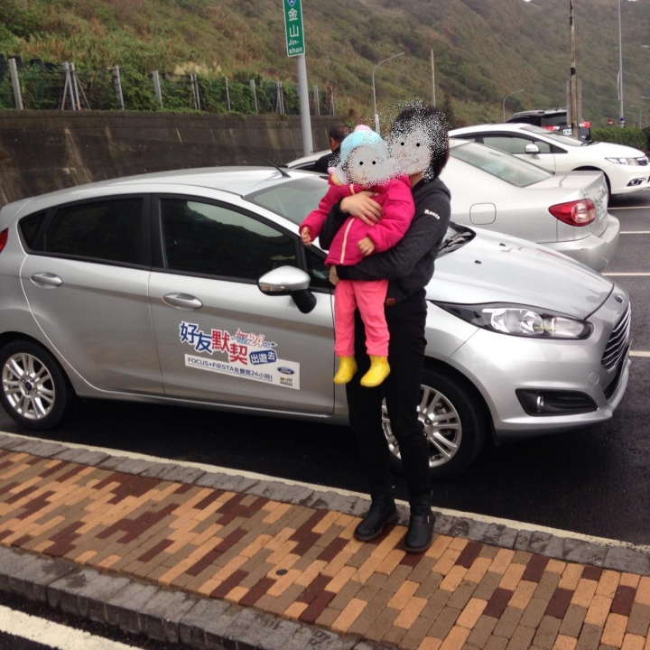 「Ford 好友默契出遊去」1.5 Fiesta 免費試駕24小時體驗