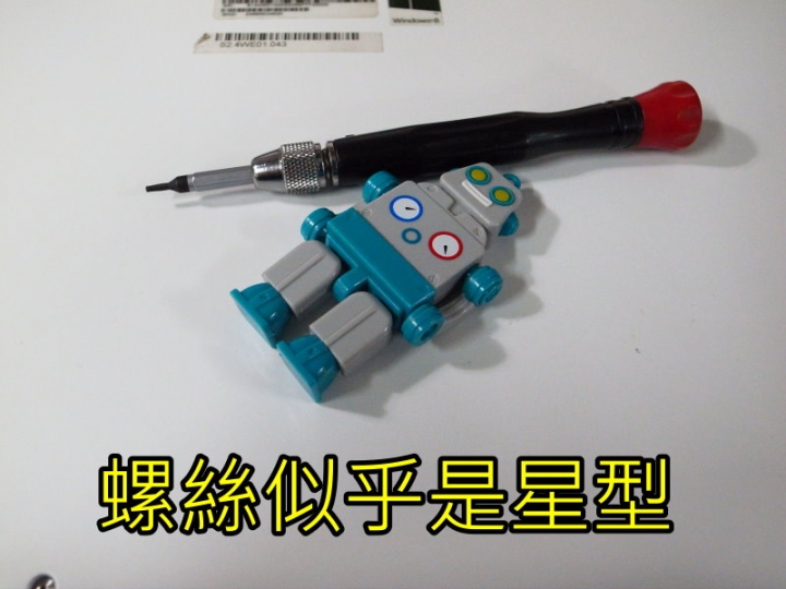 ACER S7-391 DIY 更換電池教學 省3000