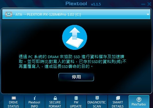 M6P使用兩個月後的偽開箱+心得