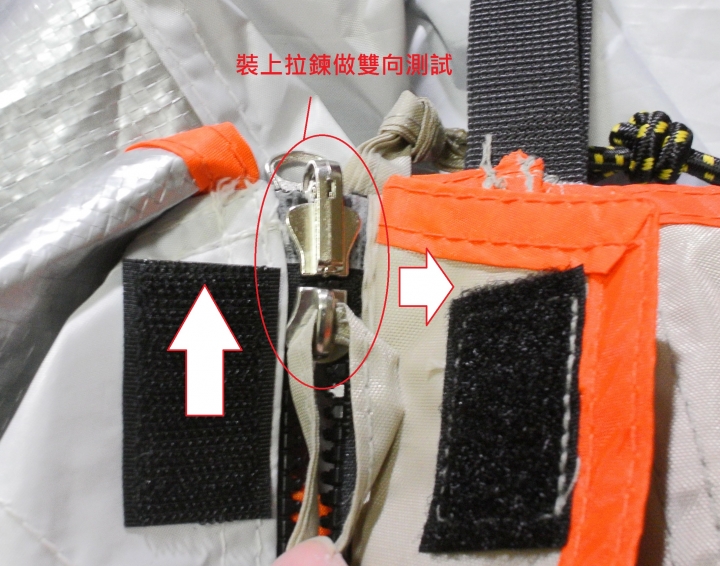 [DIY]迪卡儂living area客廳帳改雙開拉鍊頭及前庭營柱與氣候達人300完美結合(圖多)
