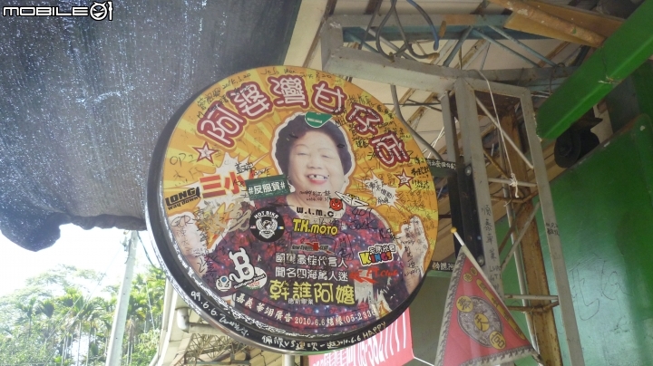 2014最後一戰~七速陽春小折，全單挑戰阿婆灣