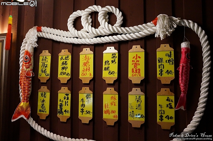 澎湖也有日式串燒店~~燒酒屋