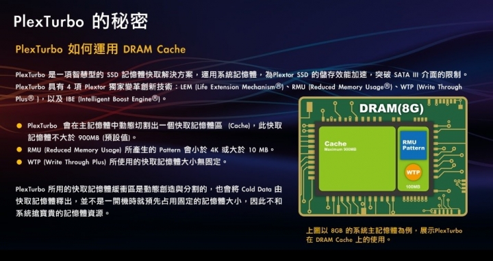 M6P使用兩個月後的偽開箱+心得