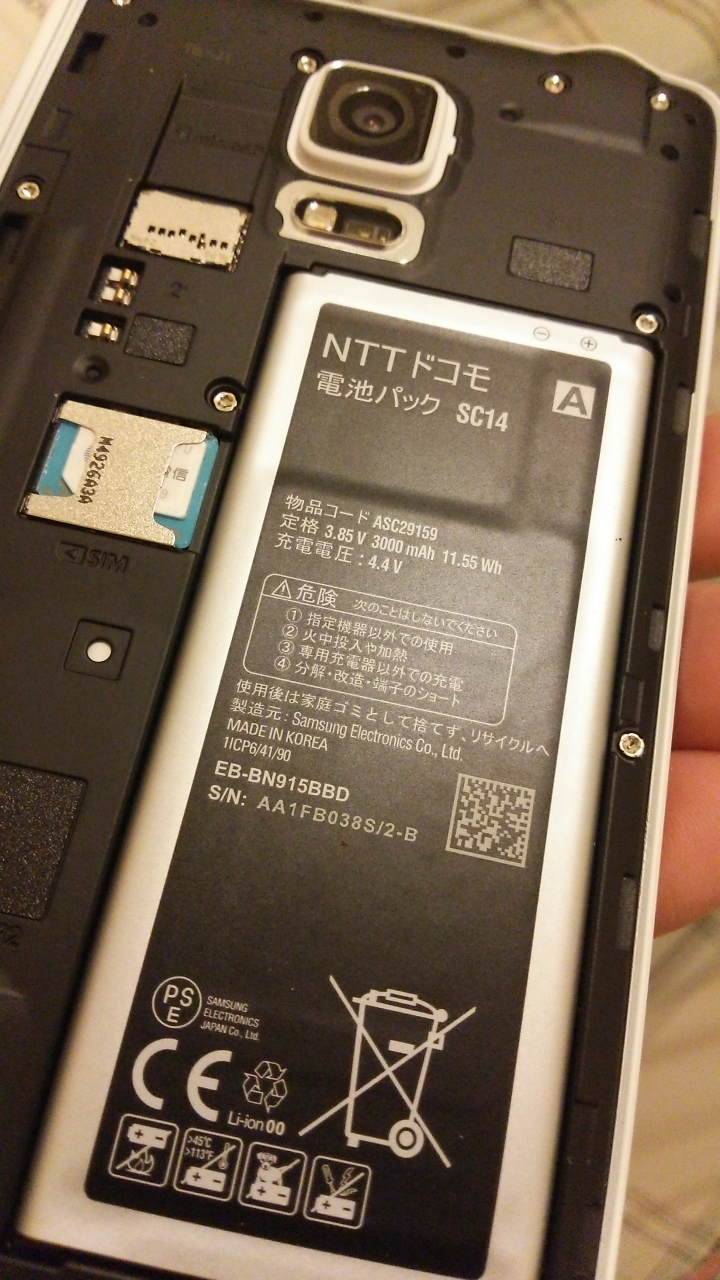 Galaxy note edge 簡易開箱圖。(文少)