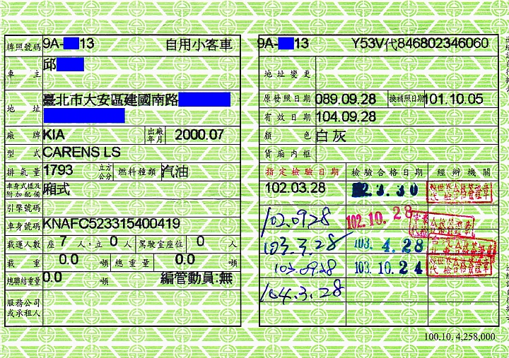 第一代KIA CARENS