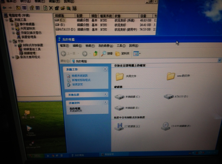 bios抓的到Sata,進到xp就看不到？ (以解決)