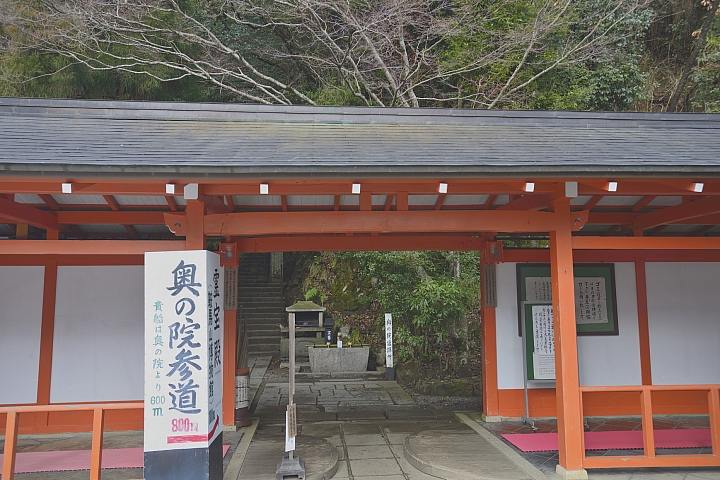 2015京阪奈之旅