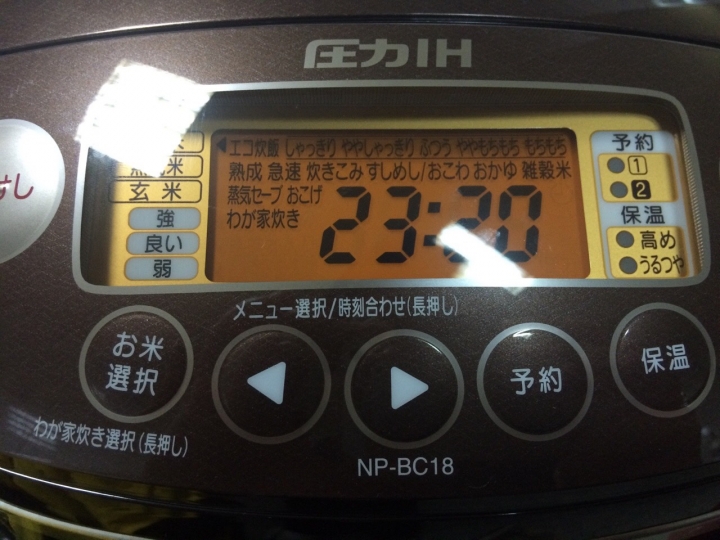 日本象牌 NP-BC18-TA 操作求救!!!!!!!