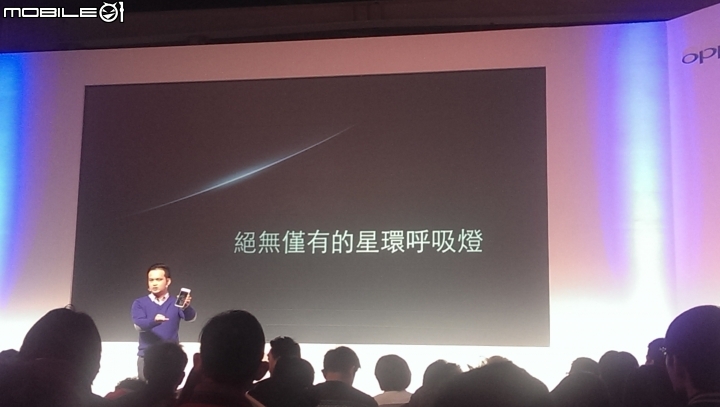 OPPO N3/R5發表會與閃充行動電源使用分享