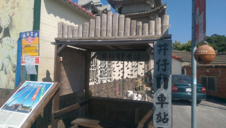 北門. FIESTA.