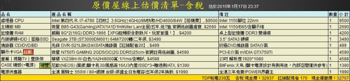 超頻與未超頻的選擇