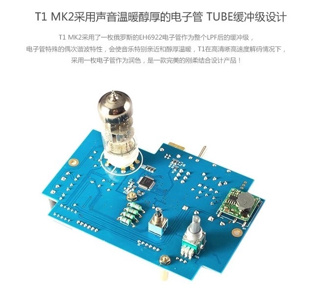 請問這音擴比底板上的音效卡好嗎？