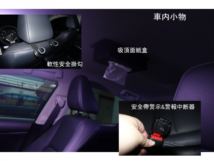 IS300H微改裝之心路歷程(入手二個多月了)~(第二彈)
