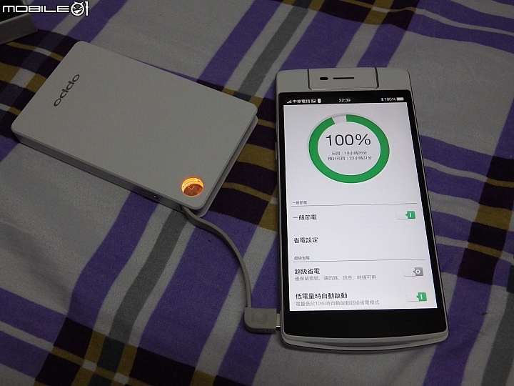 OPPO 閃充行動電源與OPPO N3的一場約會