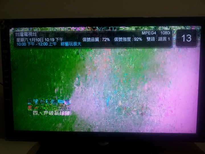 BenQ電視問題請教
