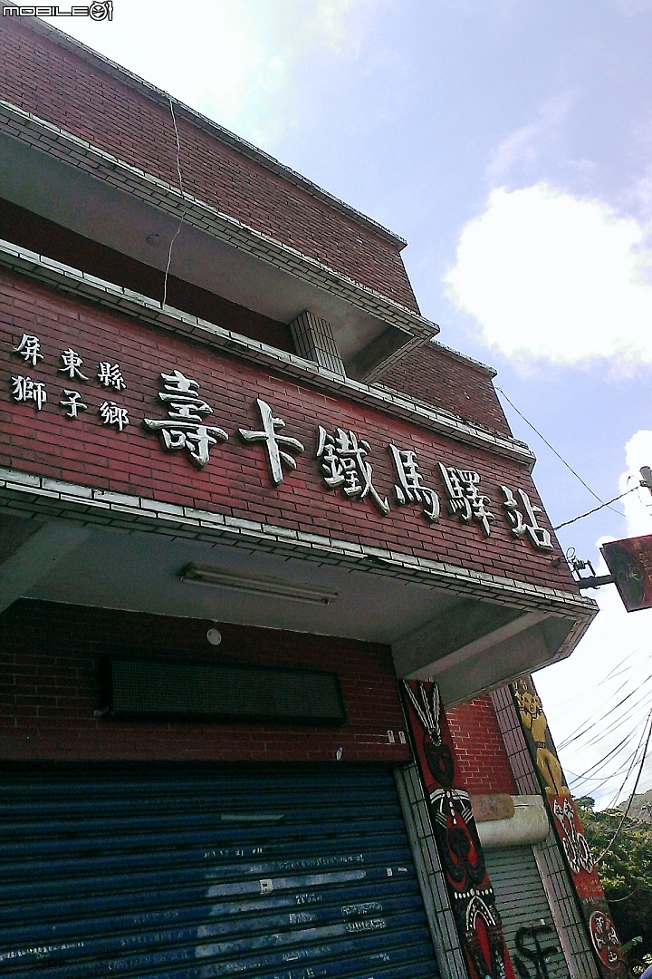 2014/10/25  人生第一次  二十四耐 順時針 四極點燈塔 ( 21.6hr = 1115.8km )