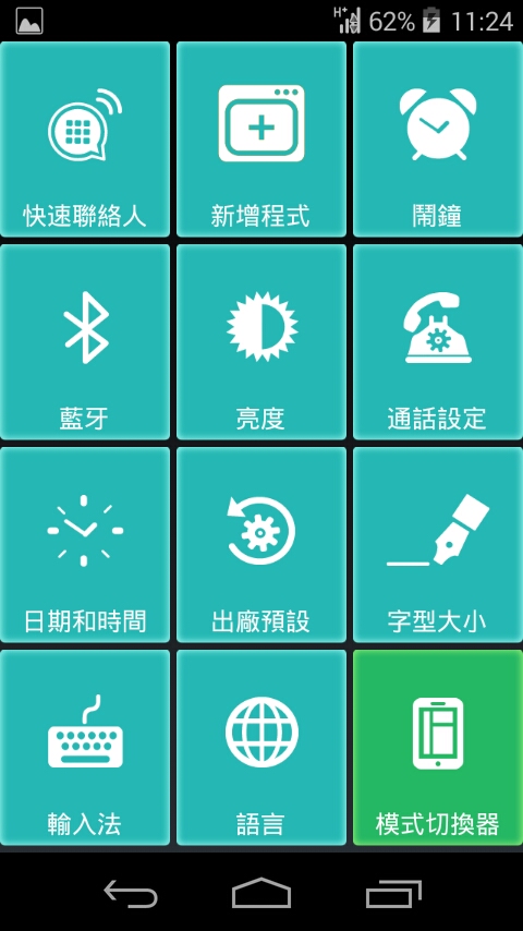E600 開箱文及試用心得