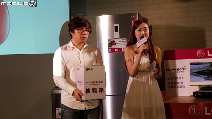 「LG創新科技 Smart生活」家電體驗會心得分享