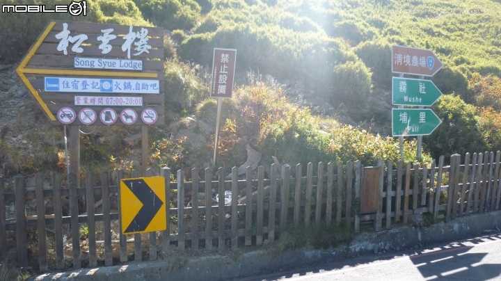 老豪邁雙載騎上合歡山武嶺!!