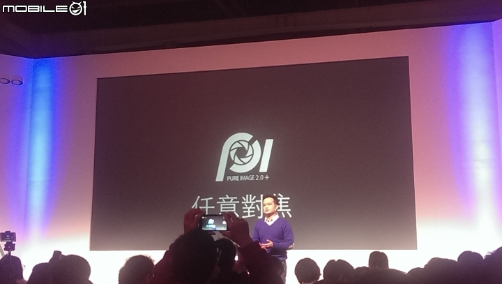 OPPO N3/R5發表會與閃充行動電源使用分享